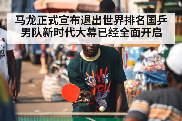 table tennis player